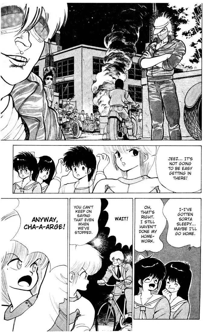 Kimagure Orange Road Chapter 81 3